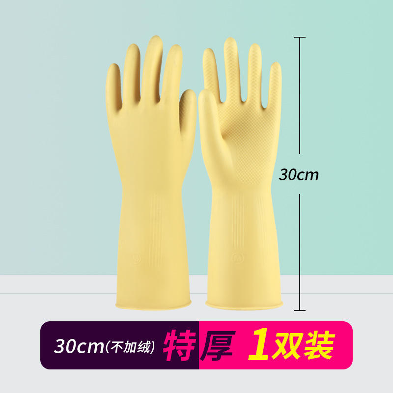 Latex H10100
