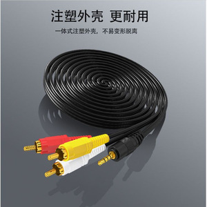 3.5mm To 3Rca Audio <b>Cable</b> 1 To 3 Splitter For Tv Speaker Av Connection Copper Clad Steel Wire - Product Image 5