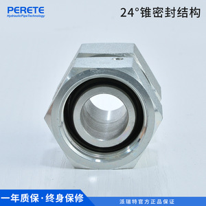 ข้อต่อเฟอร์รูลเกลียวในแบบตรง รุ่น WALL Metric พร้อมซีลกรวย 3C 3D ข้อต่อแบบหัวเกลียวสองด้าน - Product Image 5