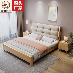 Creamy Cloud Style Solid Wood Bed 1.8m/1.5m Soft Headboard <b>Storage</b> Master Bedroom Double Bed - Product Image 1