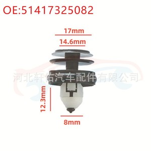 คลิปยึดขอบประตูรถยนต์ Xuanyou รุ่น 51417325082 สำหรับ BMW ซีรีส์ 3 5 6 X3 X5 G01 G30 G31 G38 E36 530i อะไหล่ซ่อมแซมและเปลี่ยน - Product Image 2