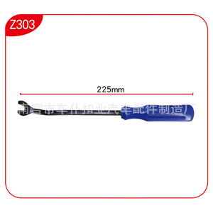 เครื่องมือถอดแผงประตูรถยนต์ Smooth Sailing Door Upholstery Remover Pry Bar Z303 ด้ามจับสีแดงเขียว - Product Image 5