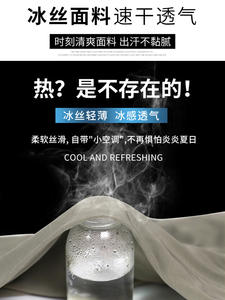 <span class=keywords><strong>M</strong></span>-5XLメンズカジュアルアイスシルククロップドパンツ流行のミッドウエスト垂れ下がり感 - Product Image 6