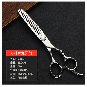 Hairdressing Scissors 6 Inch 440C Stainless Steel Professional Hair Cutting Tools With Flat And Reverse Teeth Set - Product Image 5