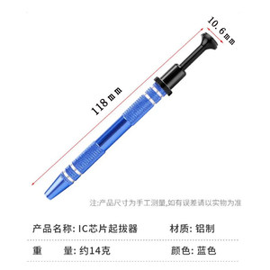 Extractor de circuitos integrados, pinza para componentes electrónicos, herramienta de extracción de chips, abrazadera de extracción de cuatro mandíbulas, pinza para circuitos integrados BGA - Product Image 1