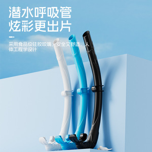 Ensemble de plongée, masque intégral en silicone, tube respiratoire, équipement de plongée en apnée pour adultes, équipement de natation et de plongée confortable pour l'été - Product Image 1