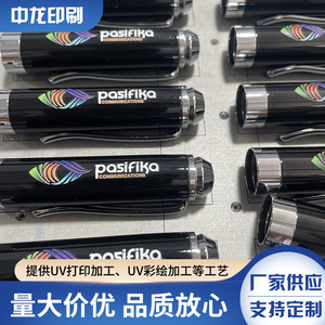 Carcasas de plástico personalizadas con impresión UV y diseño de logotipo para branding y promoción - Product Image 2