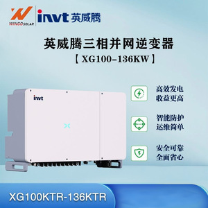Inversor Solar Invt de 100/110 Kw Trifásico Conectado a la Red Tipo String - Product Image 5