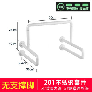 Pasamanos de Urinario Personalizables de ABS y Nailon, Urinarios de Acero Inoxidable Antideslizantes para Discapacitados y Ancianos, Equipo de Seguridad para Baños - Product Image 4