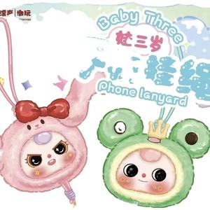 Liquidation vente bébé trois BB3 lanière de téléphone portable <span class=keywords><strong>en</strong></span> peluche marée boîte aveugle poupée <span class=keywords><strong>en</strong></span> <span class=keywords><strong>gros</strong></span> - Product Image 2