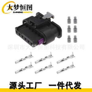 Conector de Luz Trasera Automotriz de 6 Pines 61132359993 para BMW Serie 1 2 3 4 F20 F21 F22 F23 F28 M2 F30 F31 F32 F33 - Product Image 3