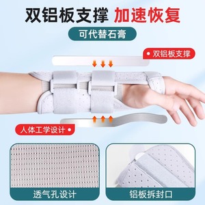 อุปกรณ์พยุงข้อมือจูโอเชน, เข็มขัดพยุงข้อมือสำหรับอาการเคล็ดข้อมือ, อุปกรณ์พยุงสำหรับอาการโรคอุโมงค์ข้อมือ, อุปกรณ์พยุงกระดูกข้อศอกและกระดูกข้อมือ - Product Image 2