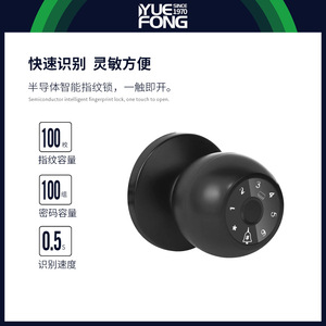 กุญแจล็อคประตูอัจฉริยะ Yuefeng Maishi แบบใส่รหัสผ่าน สำหรับความปลอดภัยในบ้าน - Product Image 5