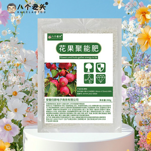 Gránulos de fertilizante energético para flores y frutas Bagelaotou, 200g, soluble en agua para plantas en macetas y árboles frutales - Product Image 1