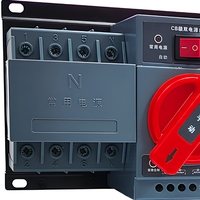 Interrupteur de transfert automatique double alimentation TONGYAO CB-Class 4P avec pôle N, usage domestique monophasé