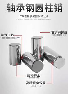 GB120 Innengewinde Zylindrisches Stift gewindes chleif werkzeug 45 # Stahl M4M5M6M8mm Abschrecken härten Verzinkt für den Bergbau - Product Image 6