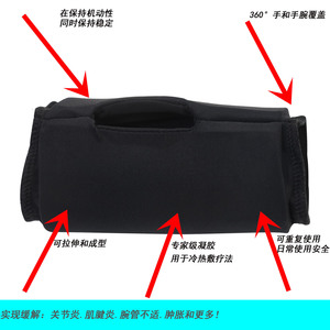 Cooling Wrist Brace For Sports Shock Absorption Protection Adults Universal Size Sport Outdoor Use - Product Image 5