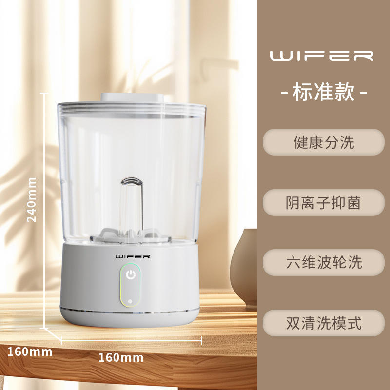 สีขาว - เครื่องชาร์จแบบพกพา [รุ่นถ้วยเดี่ยว]