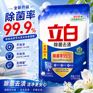 น้ำยาซักผ้าลิไบ แอนตี้แบคทีเรีย ขจัดคราบ 3.7 กก. แบบรีฟิล ทำความสะอาดล้ำลึก ฟองน้อย ใช้ได้กับทุกชนิดเสื้อผ้า - Product Image 1