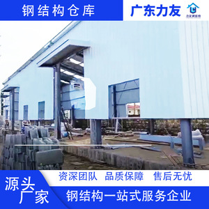 Usine de fabrication de structures en acier, entrepôt en acier préfabriqué, plateforme de production d'ingénierie pour bâtiments en acier préfabriqués - Product Image 1