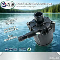 Pompe à eau sans balais CC LiCheng CG0224132304 55W pour refroidissement commercial, basse pression, débit de 10-100 L/min, entièrement automatique