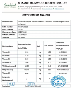 विटामिन बी का प्रीमियर पाउडर यौगिक पोषण विटामिन प्रीमियर - Product Image 2
