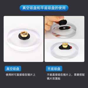 จุกดูดยางบางแบบมีก้านยี่ห้อ Keyou สำหรับเครื่องตัดขอบแว่นตา อุปกรณ์ช่วยจัดตำแหน่ง - Product Image 5