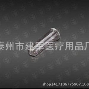 Zhuhai Nine Hole Reaction <b>Cup</b> Without Card For Medical Use <b>Plastic</b> <b>Cups</b> - Product Image 2