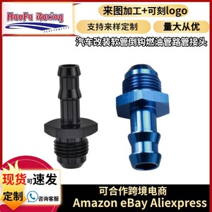 Adaptador de línea de combustible negro de aleación de aluminio con conexión de manguera de 3/8 pulgadas An6 para uso automotriz - Product Image 4