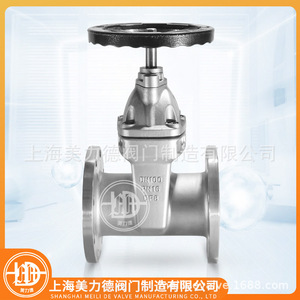 Stainless Steel Flanged Soft <b>Seal</b> Rising Stem Gate Valve Z45X-16P For Water Manual Operation - Product Image 3