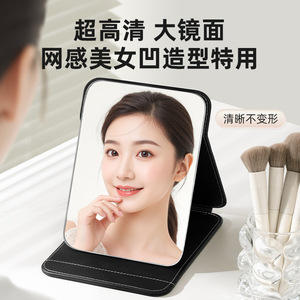 Desktop <b>Mirror</b> Folding Makeup <b>Mirror</b> Portable High Value For Home Dormitory Student Use - Product Image 4