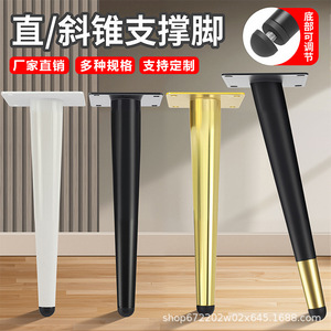 Pieds de meubles coniques réglables en métal noir de 10 à 45 cm pour canapé, table basse, meuble TV - Product Image 3