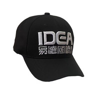 Gorras de Béisbol Deportivas Unisex Ajustables de 6 Paneles, Estilo Común, con Logotipo Personalizado, Tela Twill Canadiense 100% Algodón Deshilachado