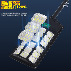 Farola Solar Integrada de Alta Potencia para Hogar, con Sensor de Luz y Radar, Lámpara de Calle con Inducción, Luces para Patio Exterior - Product Image 3