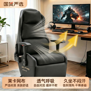 GOD-F WAR2 Gaming <b>Chair</b> High Back Reclining Adjustable Armrest Lumbar Support Living Room Bedroom <b>Study</b> Commercial Use - Product Image 2