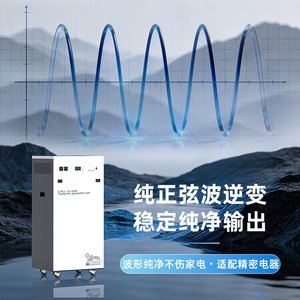 All In One <b>Solar</b> <b>Generator</b> 220V Pure Sine Wave Output Off Grid Home Energy Storage - Product Image 1