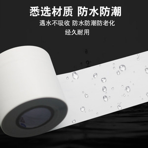 Cinta de plástico engrosada para envolver el aire acondicionado, abrazaderas de plástico para protección de tubos de cobre y aluminio - Product Image 2