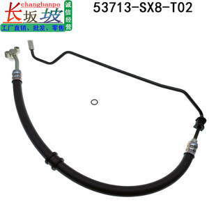 Changbanpo Power Steering Hose 53713-SX8-T02 For Honda Civic EK High Pressure <b>Rubber</b> Hose - Product Image 4