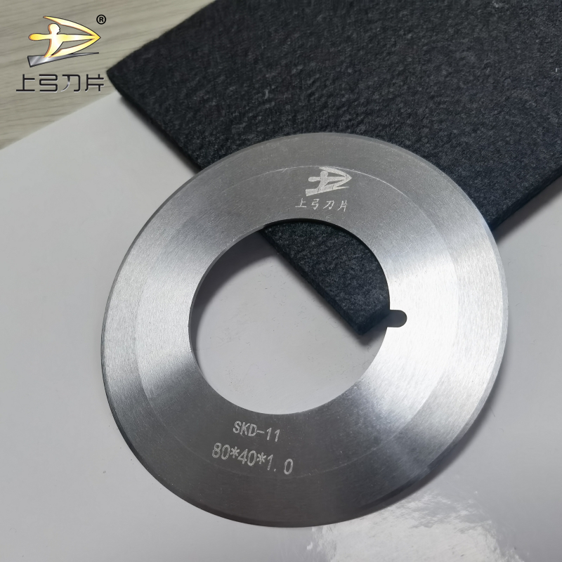 Запасные части для машин для продольной резки бумаги, промышленный нож