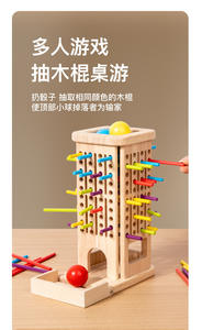 Tour d'Équilibre en Bois Montessori Jouet Éducatif en Bâton de Pise pour les Enfants de 2 à 4 Ans - Product Image 4