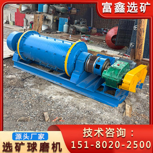 เครื่องบดแบบลูกบอล 1.5x3.0 เมตร มอเตอร์ไฟฟ้ากระแสสลับ อุปกรณ์อุตสาหกรรมเหมืองแร่ - Product Image 5