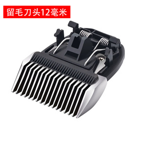 Lame de tondeuse électrique pour animaux de compagnie, 12Mm, pour toilettage des chiens, accessoire de coupe de cheveux professionnel en céramique et acier à haute teneur en carbone - Product Image 1