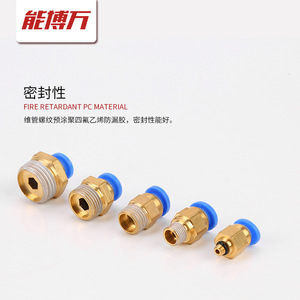 Raccord endotrachéal pneumatique à connexion rapide à filetage externe en cuivre PC8-02, modèle PC10-03/12-04 - Product Image 2