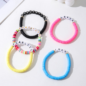 ชุดเครื่องประดับกำไลข้อมือ Taylor Era Journey 5 ชิ้น ประดับตัวอักษร ของขวัญมิตรภาพ - Product Image 2