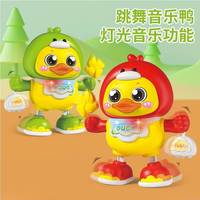 Jouet Canard Musical Dansant Électrique pour Enfants Garçons et Filles, Poupée en Plastique Éducative Précoce en Forme de Chien, Peut Chanter et Balancer avec Lumière