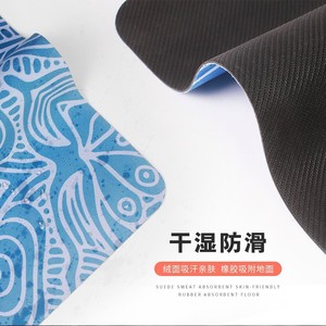 เสื่อโยคะ The Beauty Of Yu หนา 1.5 มม. พับได้ กันลื่น พร้อมลวดลายแบบกำหนดเอง สำหรับการฝึกโยคะ - Product Image 3