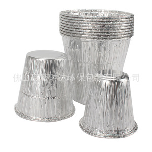 Aluminum Waste Oil Collection Bucket For BBQ Grill Drip Tray 1600 Straight Barrel Easily Cleaned Microwave Safe - Product Image 1