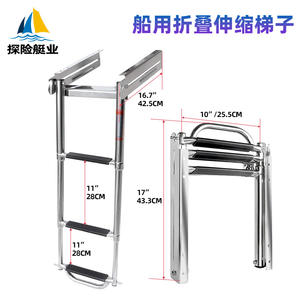 Escalera de Embarque Retráctil de Tres Secciones, Antideslizante, de Acero Inoxidable, para Lanchas Rápidas y Yates de Fibra de Vidrio, Accesorio Esencial para - Product Image 3