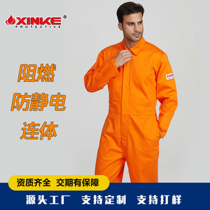 Otras Overoles Ignífugos L XL 2XL de Algodón para Petroquímica, Ropa de Trabajo de Ajuste Regular, Ropa de Seguridad Antiarco - Product Image 4