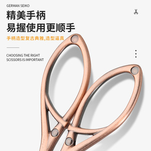 Tijeras de Sastre Alemanas Seiko de Acero Inoxidable con Punta Recta para Uso Doméstico y Manualidades - Product Image 3